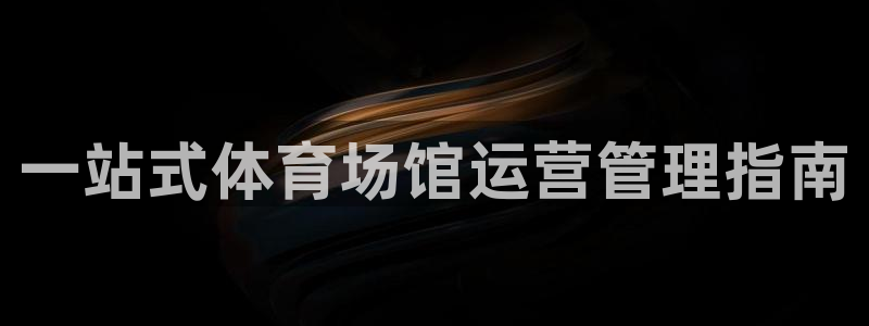必一体育服下载最新版本更新内容
