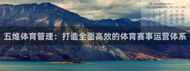 必一体育下载登入