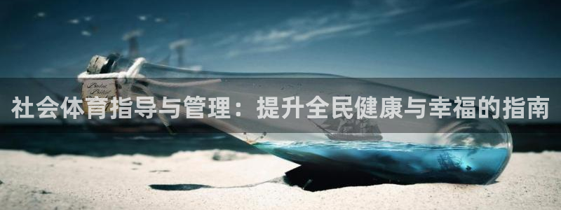 必一运动官网登录入口