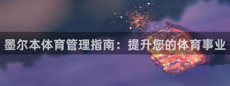 必一体育旧版