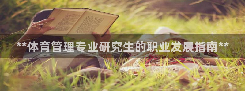 必一体育官网网站