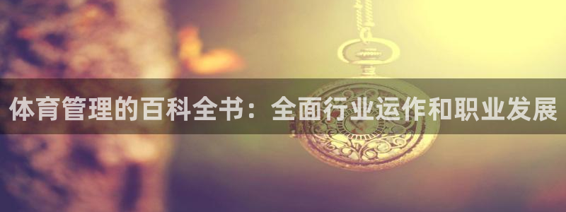 必一体育app官方下