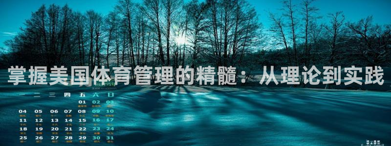 必一体育下载app下
