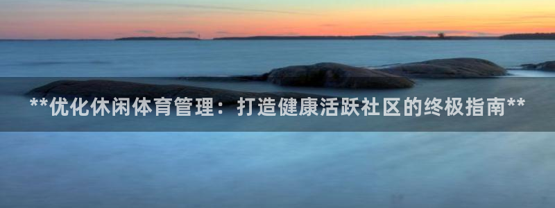 必一体育官方app下