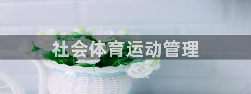 必一运动·(B-sports)