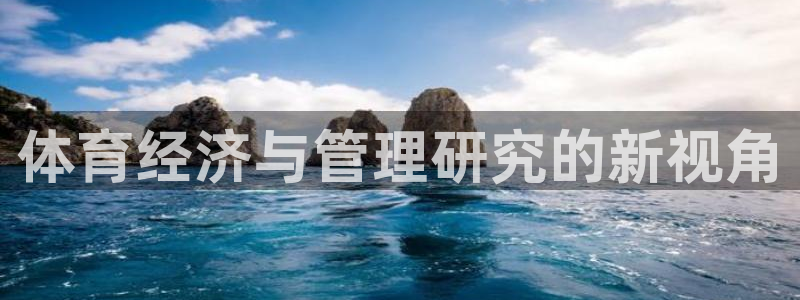 必一运动官网