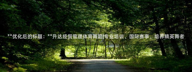 必一体育秀给网：**