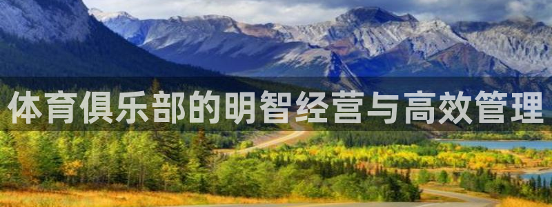 必一体育手机下载