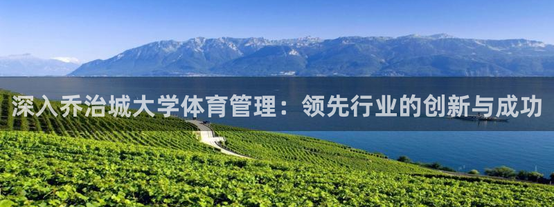 必一运动