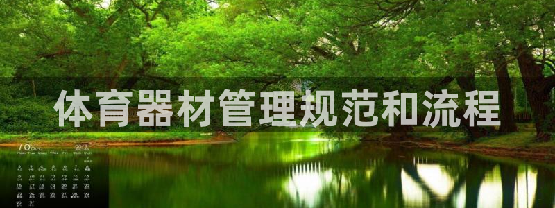 必一运动官网装机吧