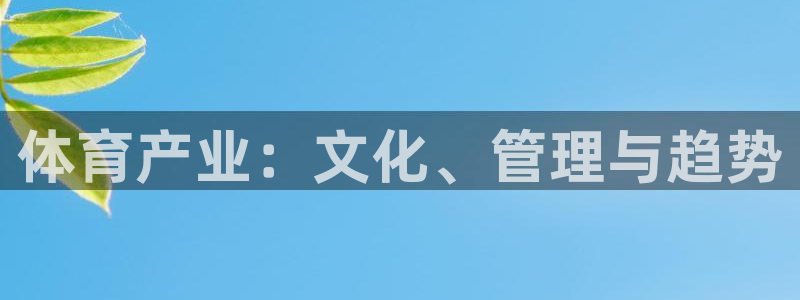 必一运动·(b-sp