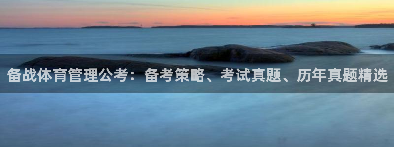 b体育必一下载