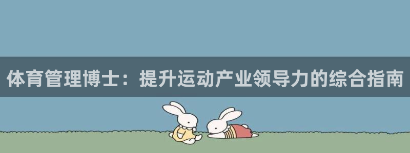 必一运动官网装机吧：