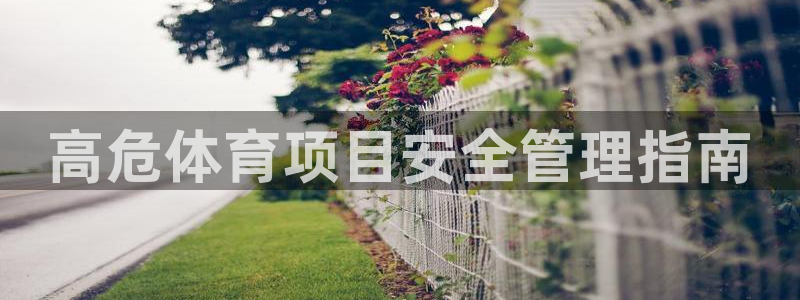 必一体育APP下载安装