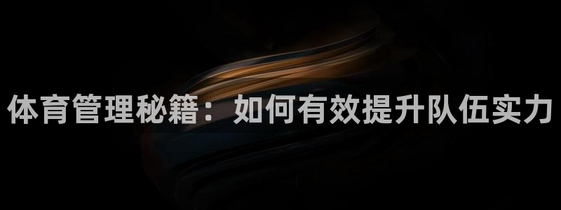 必一运动官网平台