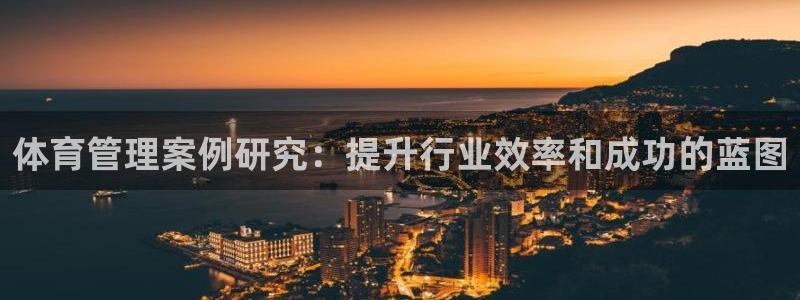 必一运动B-Spor