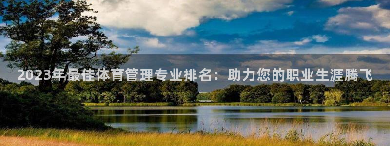 必一体育网页：202