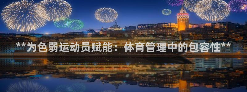 必一运动官网装机吧：