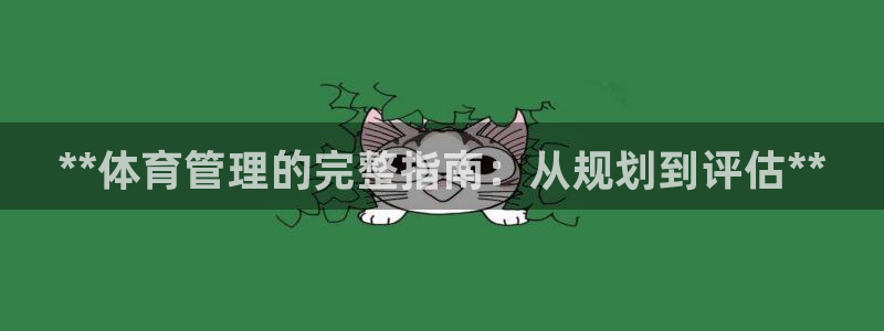 必一体育app下载安