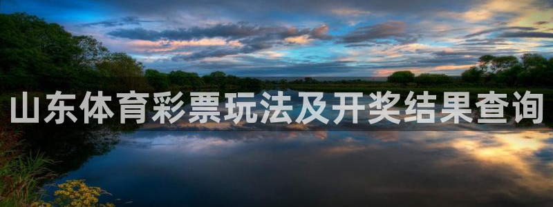 必一体育皮尔斯：山东