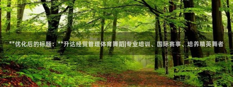 必一体育周公：**优