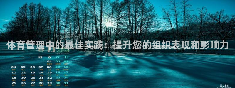 必一体育下载入口：体
