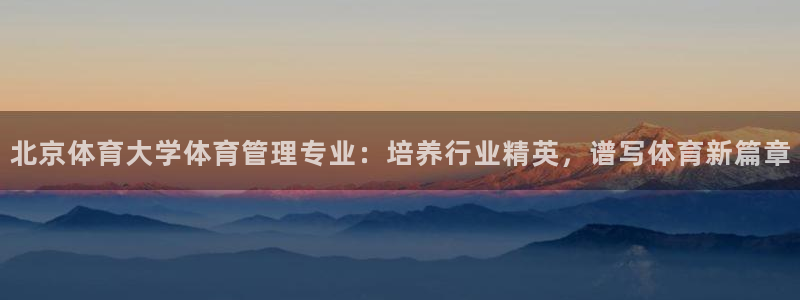 必一运动官网登录入口