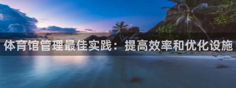 必一体育服下载最新版