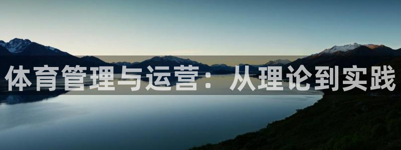 必一体育sport官网