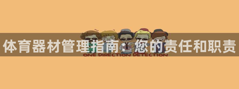 必一体育网页版登录