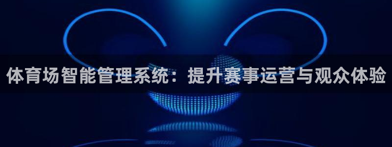 必一体育下载义