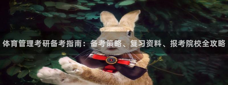必一运动