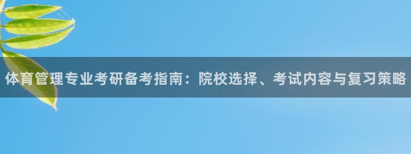 必一体育全站在线登录