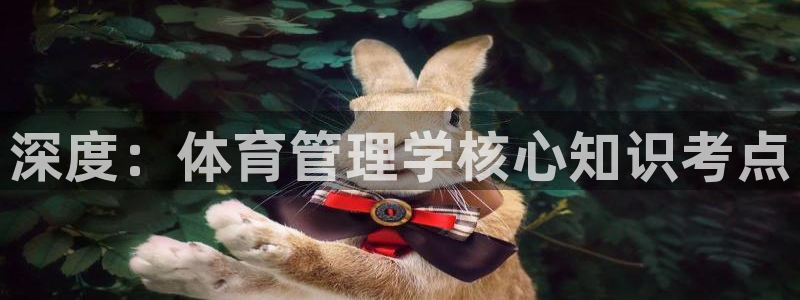 必一运动官网平台：深