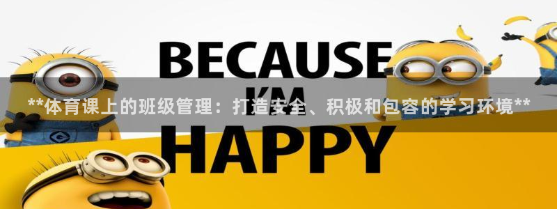 必一体育sport：