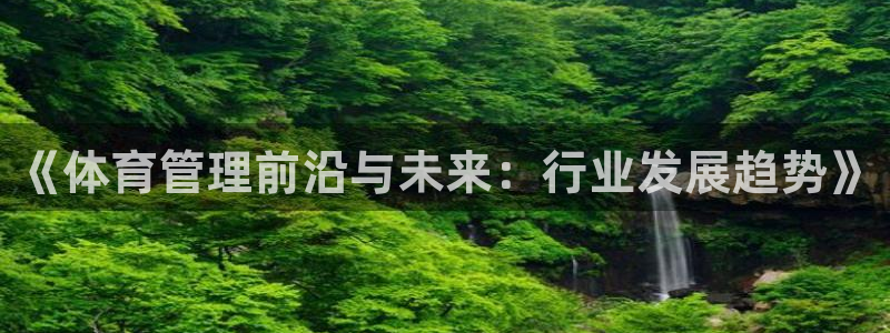 必一体育app官方正