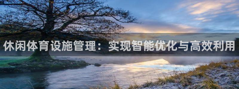 必一体育皮尔斯：休闲