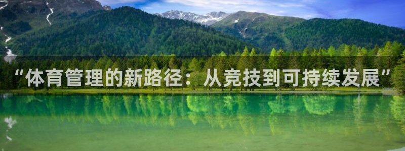 必一体育在线官网：“