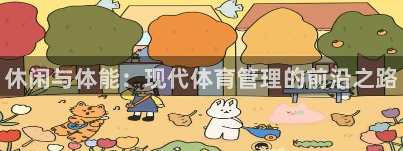 必一运动官网登录入口