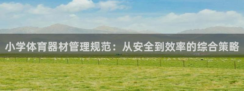 必一运动·(B-sp