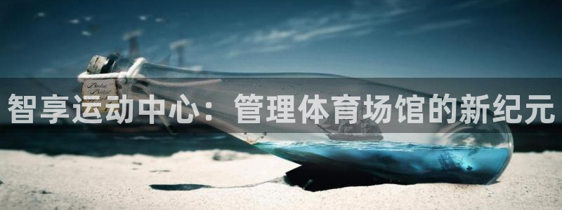必一体育最新官网入口