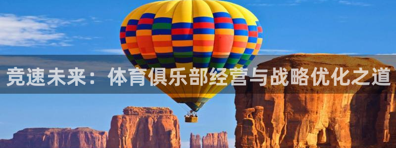 必一运动听的歌：竞速