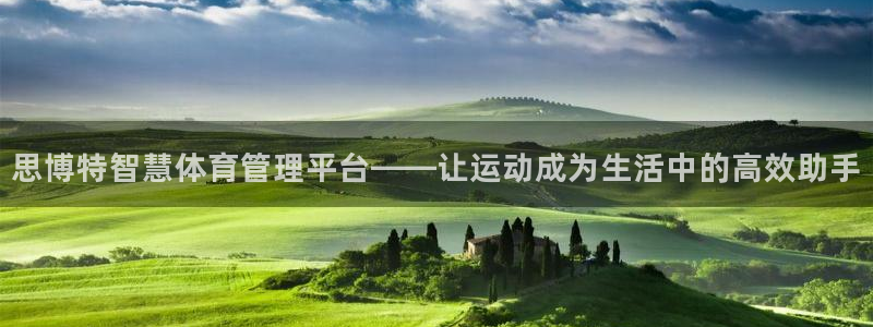必一运动官网登录入口