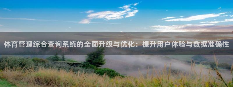 必一体育app下载装