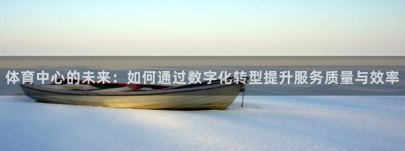 必一体育下载秀给网：