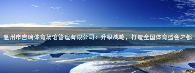 必一体育官网ios下
