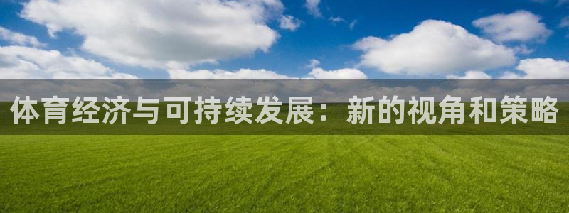 必一运动bsport