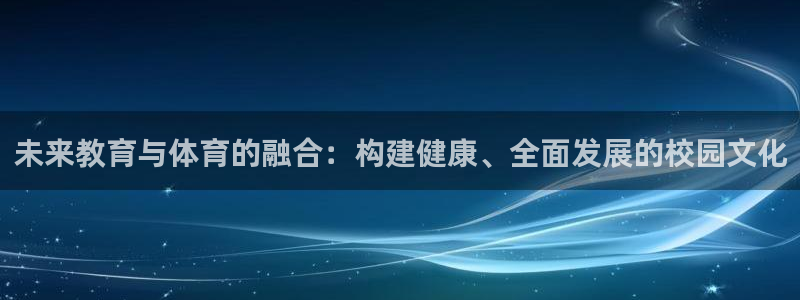必一体育登录APP下