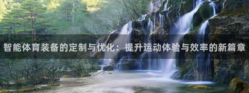 必一体育在线入口：智
