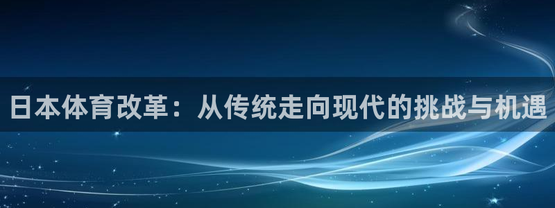 必一体育官方下载入口